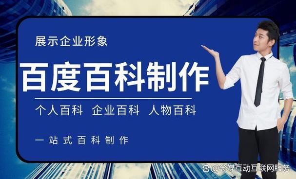 今日科普一下！企业发奖励超1亿元,百科词条爱好_2024最新更新