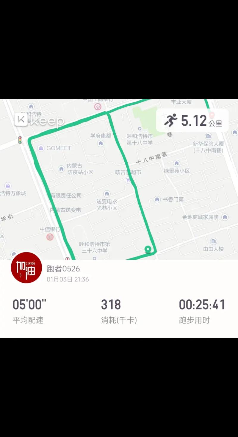 今日科普一下！680公里路走38小时,百科词条爱好_2024最新更新