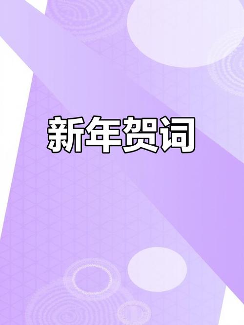 今日科普一下！不一样的低碳新年味,百科词条爱好_2024最新更新