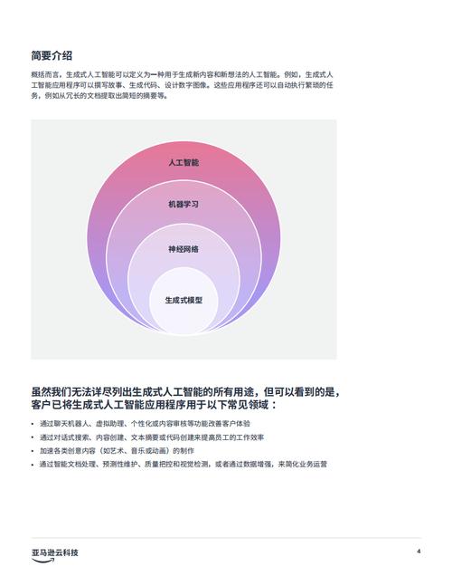 今日科普一下！AI人才缺口达400万,百科词条爱好_2024最新更新