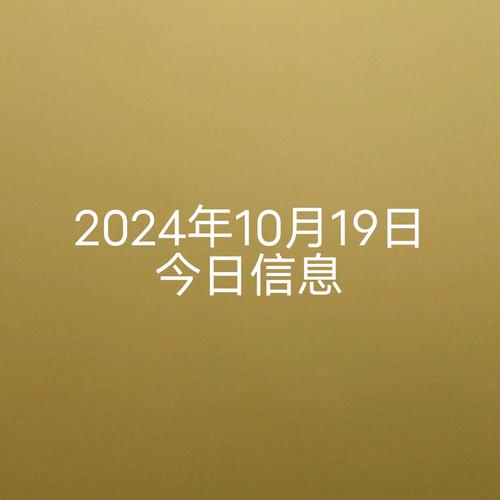 今日科普一下！除夕外卖员日挣800,百科词条爱好_2024最新更新