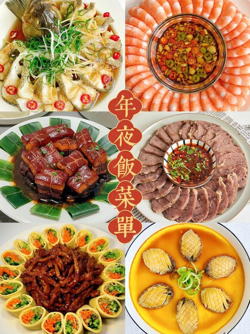 今日科普一下！县城年夜饭倒挂一线,百科词条爱好_2024最新更新