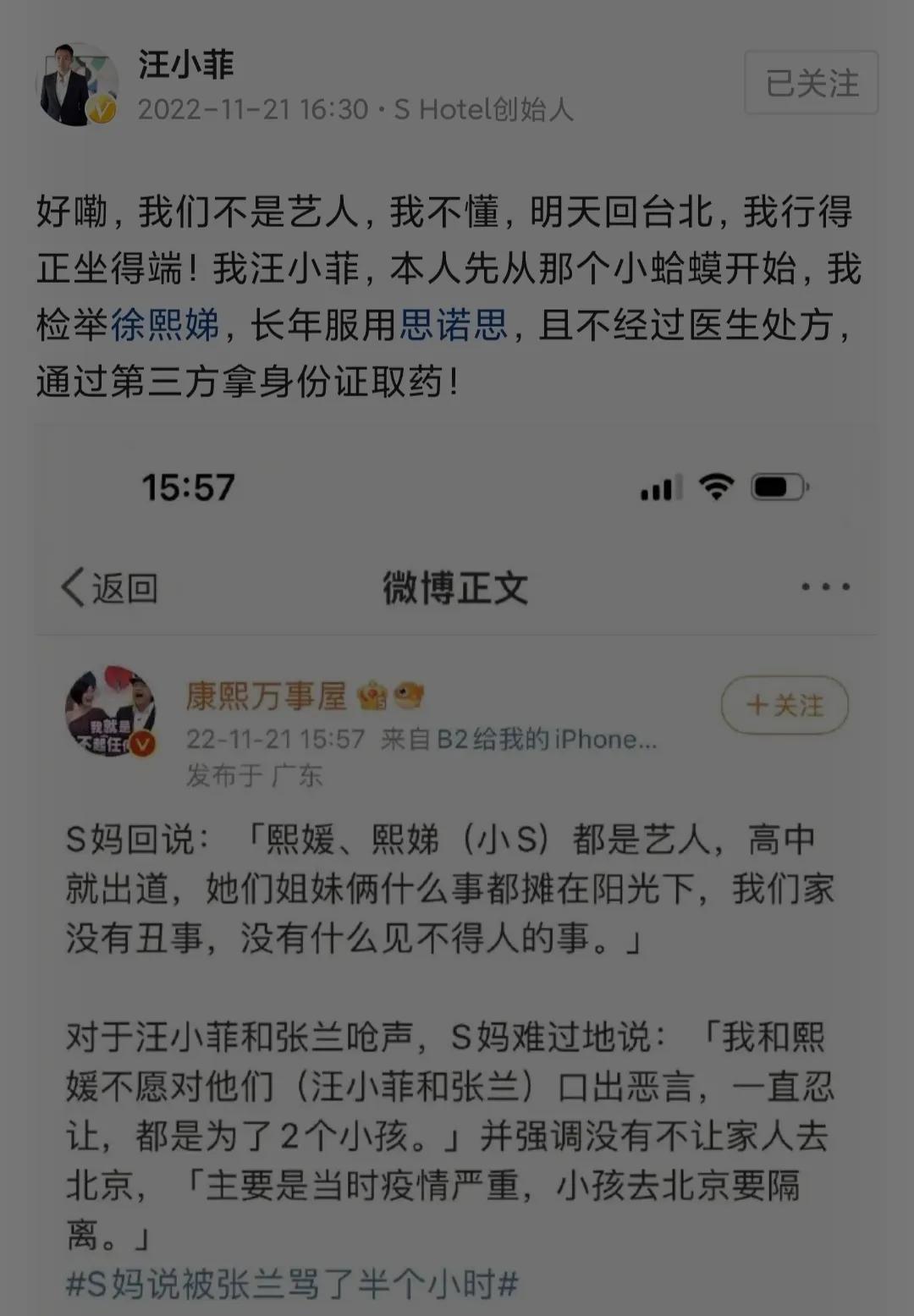 今日科普一下！汪小菲留言想念大S,百科词条爱好_2024最新更新