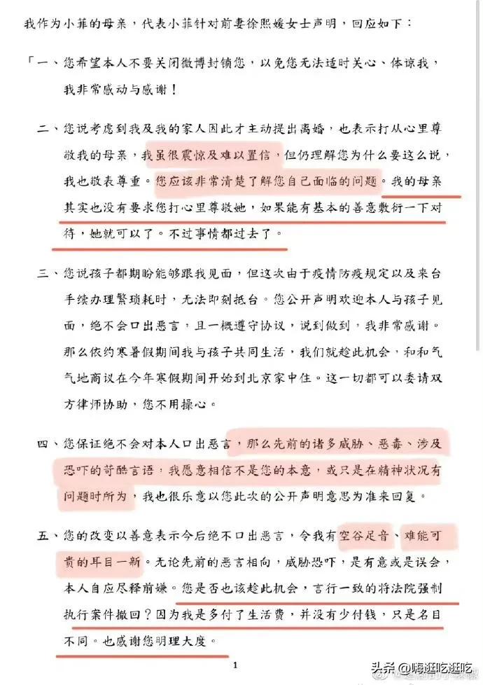 今日科普一下！汪小菲留言想念大S,百科词条爱好_2024最新更新