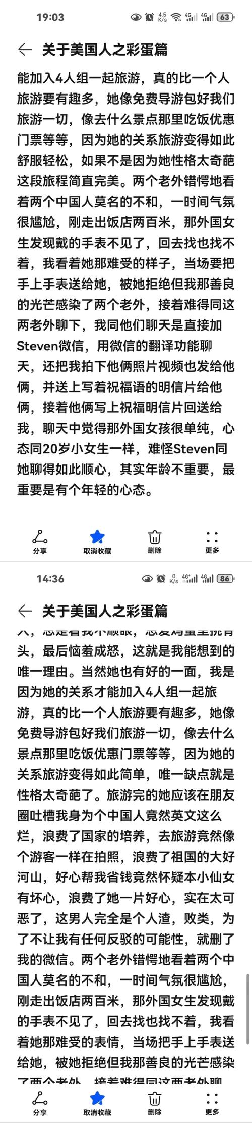 今日科普一下！美国10万枚鸡蛋失窃,百科词条爱好_2024最新更新