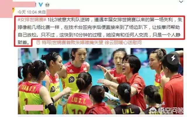 今日科普一下！朱婷意大利杯夺冠,百科词条爱好_2024最新更新