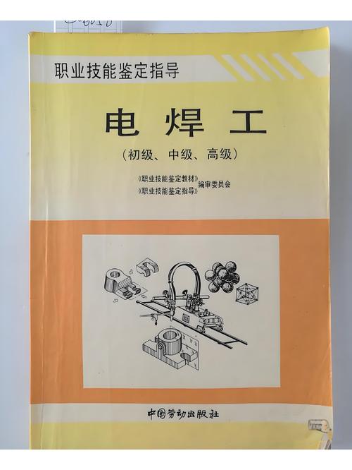 今日科普一下！00后电焊工月入1.6w,百科词条爱好_2024最新更新