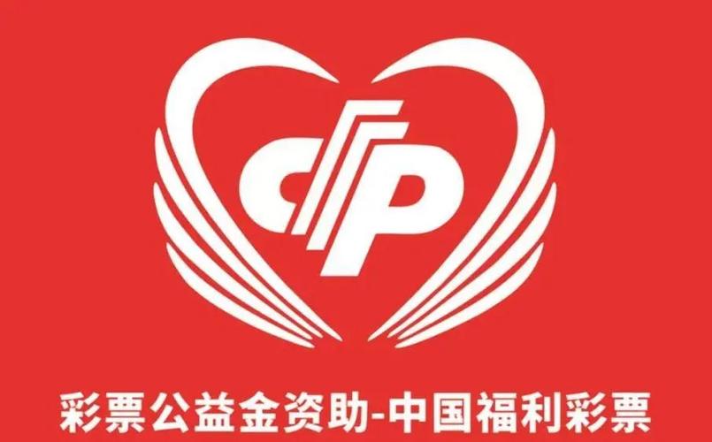 科普二下！福彩公益网_2025最早更新澳彩资料网