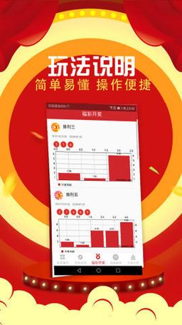 科普二下！澳门小鱼儿免费资料的论坛_2025最早更新澳彩资料网